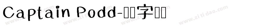 Captain Podd字体转换